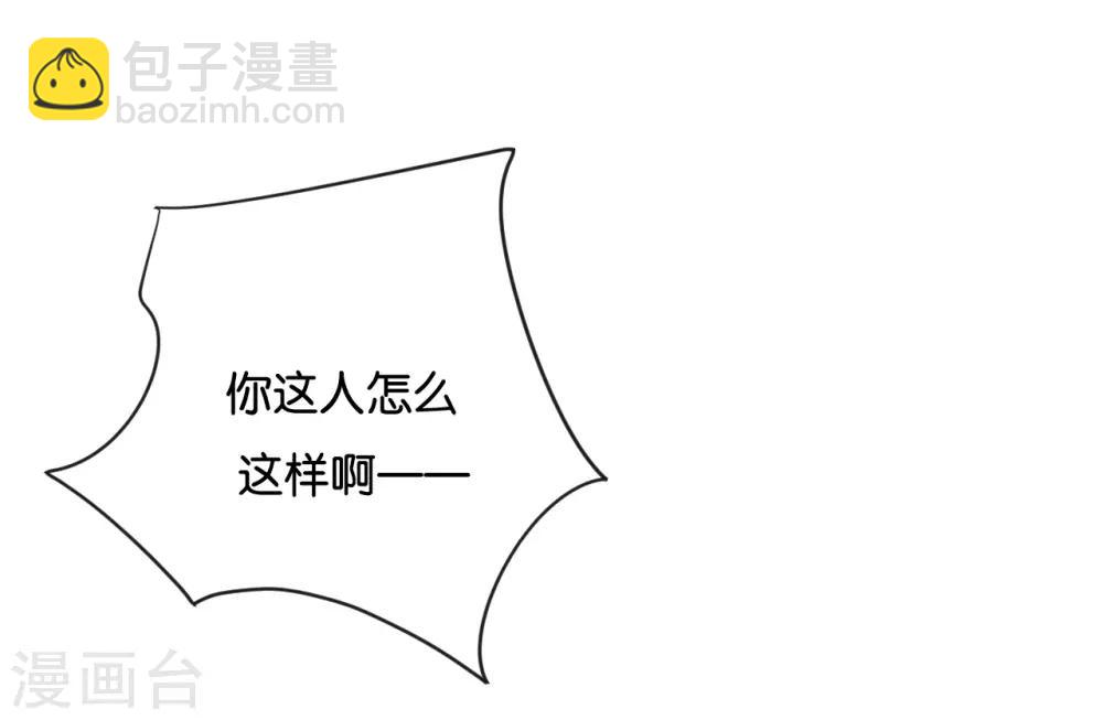 第113话 出事了?-第113话