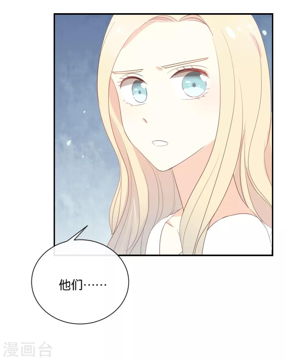 第115话 他是特别的-第115话