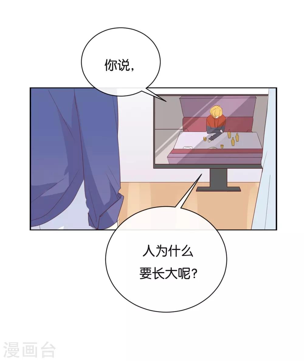 第115话 他是特别的-第115话