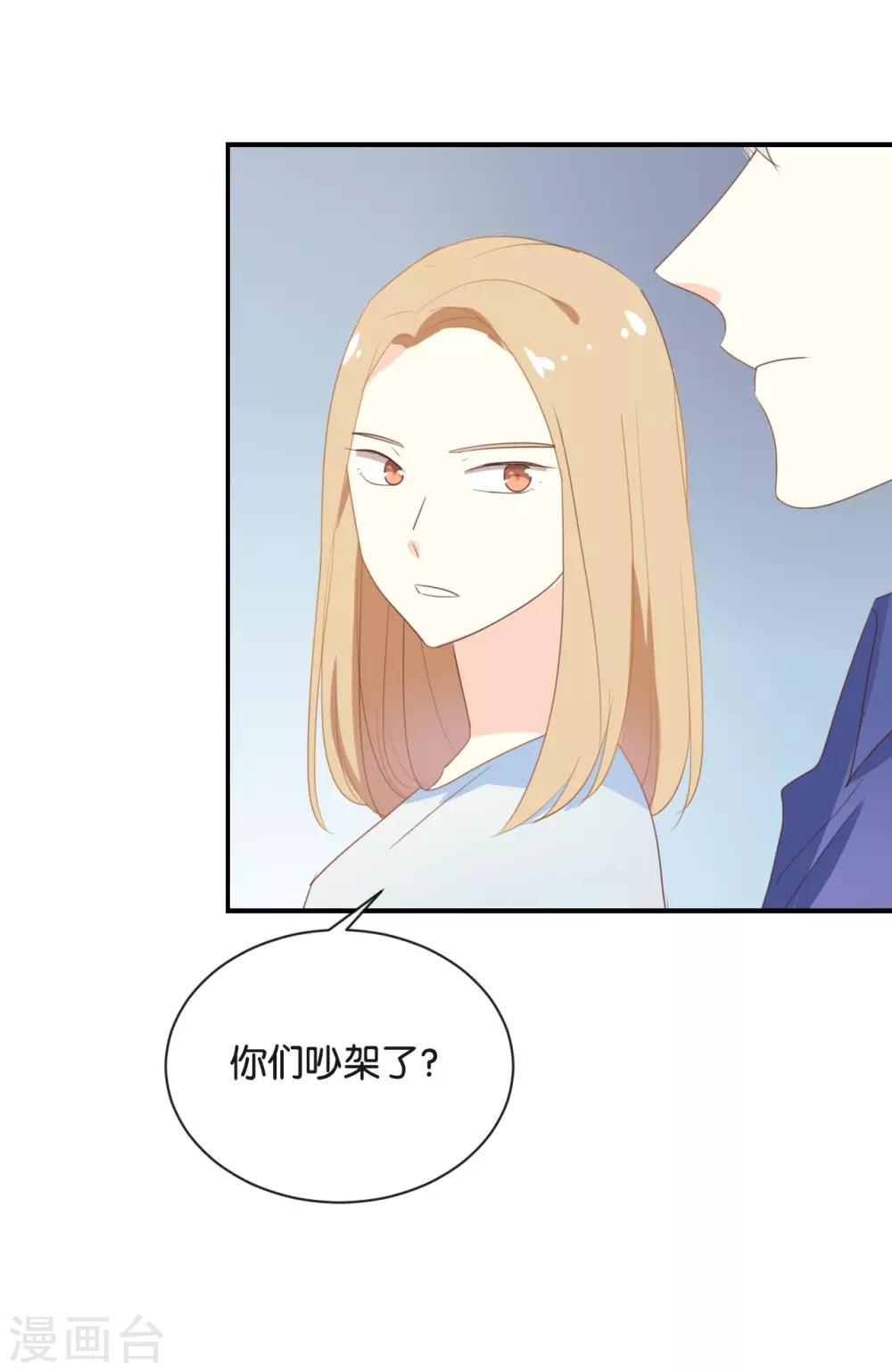 第115话 他是特别的-第115话