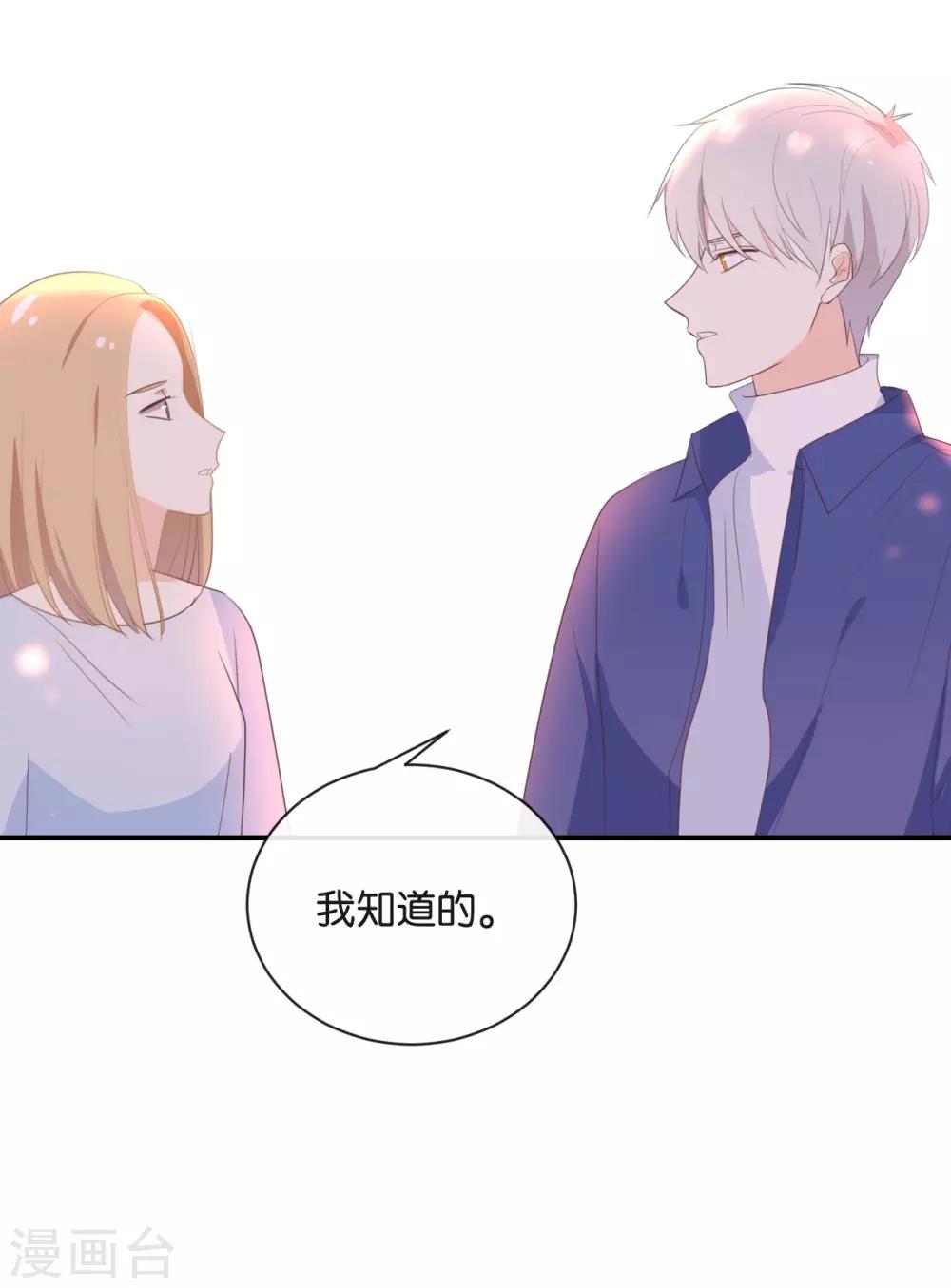 第115话 他是特别的-第115话