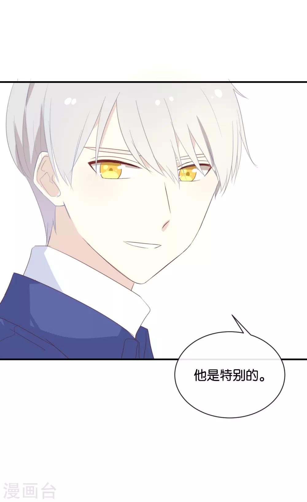第115话 他是特别的-第115话