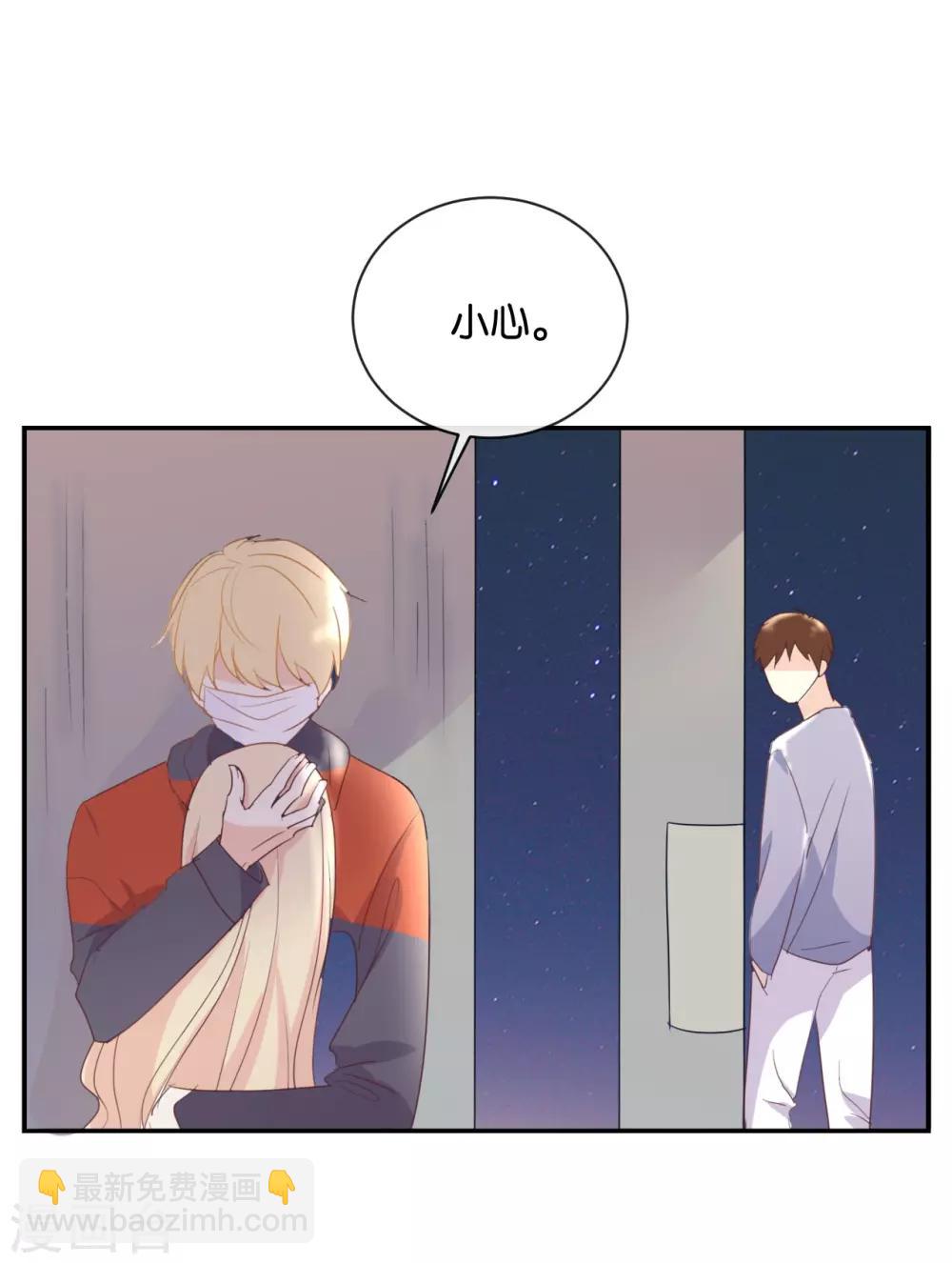 第115话 他是特别的-第115话
