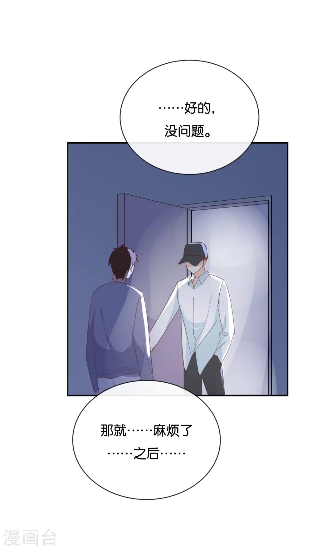 第115话 他是特别的-第115话