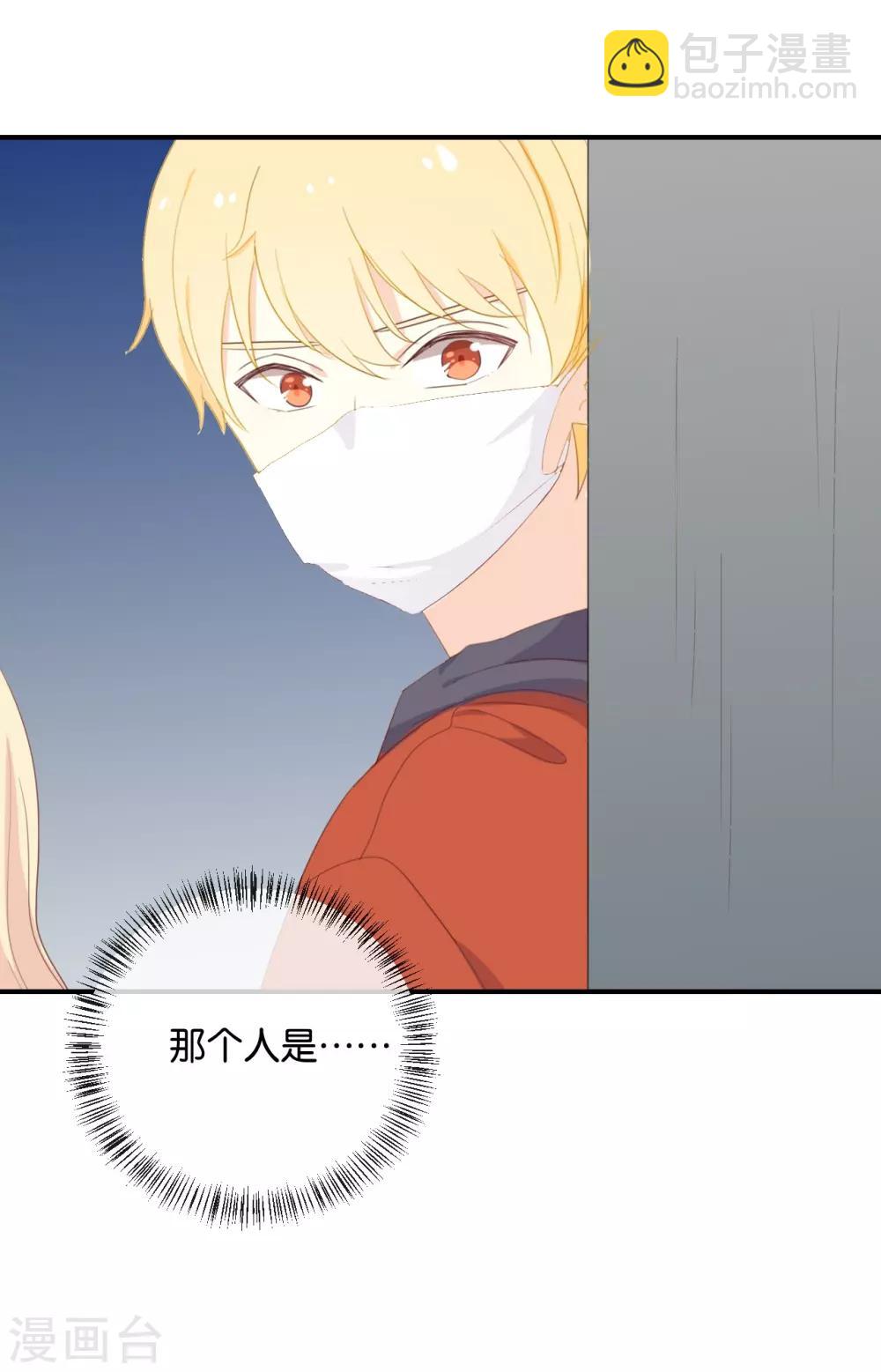 第115话 他是特别的-第115话