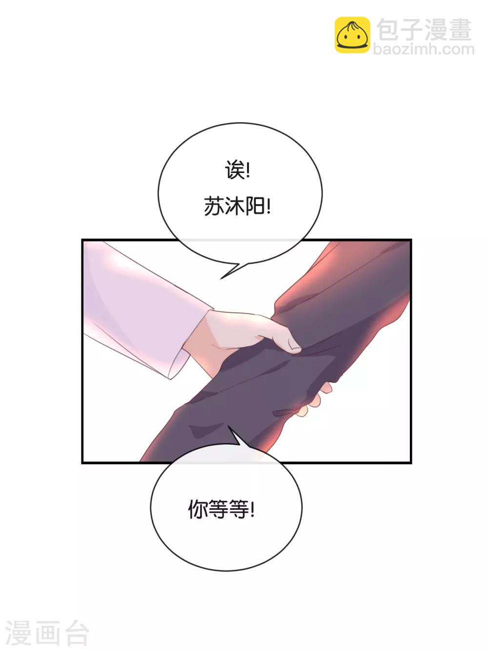 第115话 他是特别的-第115话