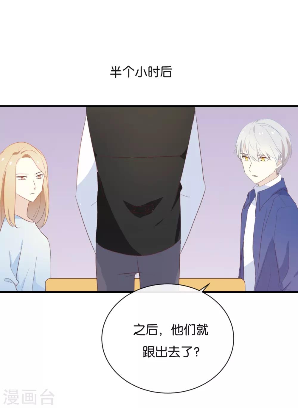 第115话 他是特别的-第115话