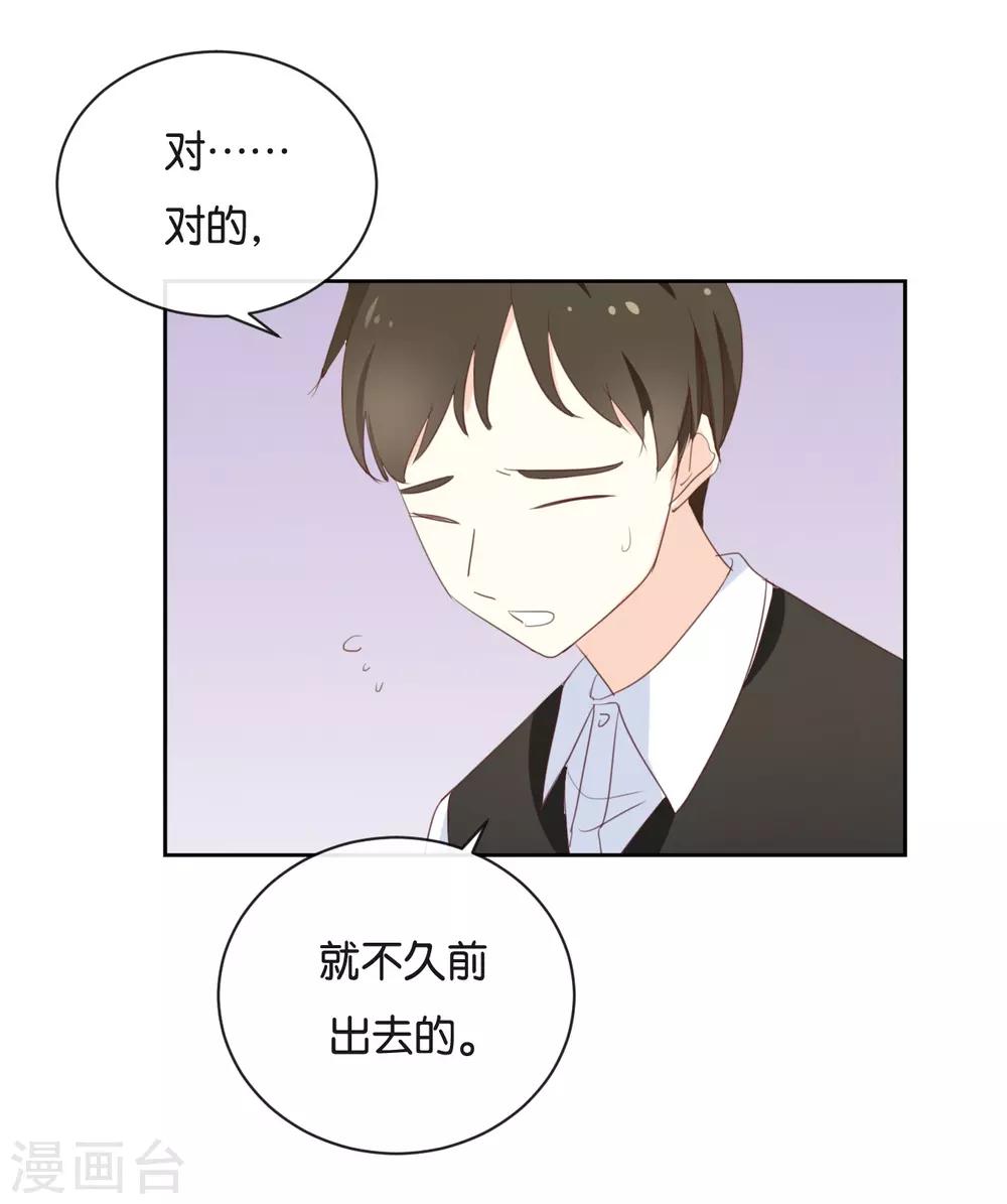第115话 他是特别的-第115话