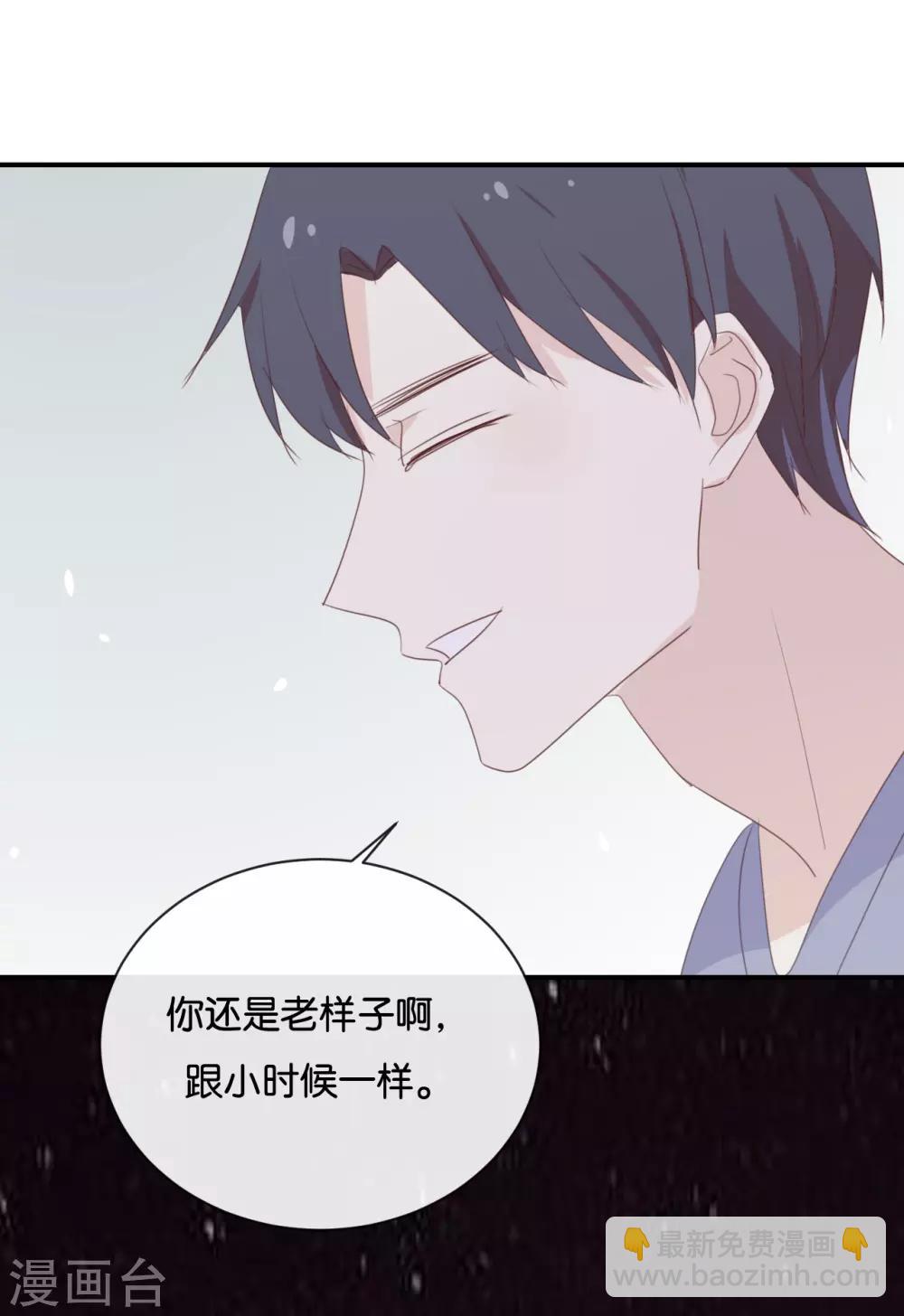 第117话 你不后悔?-第117话