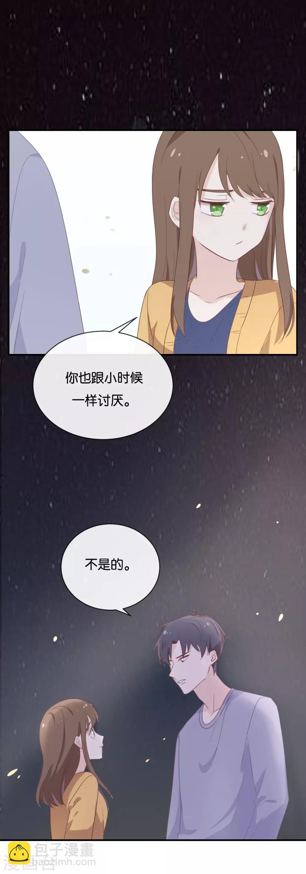 第117话 你不后悔?-第117话