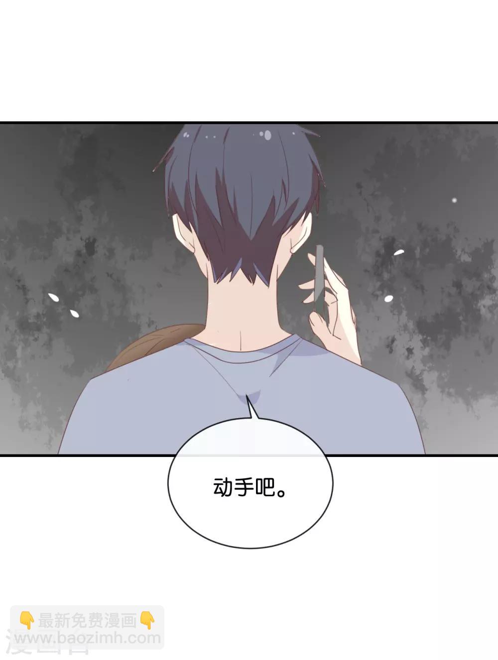 第117话 你不后悔?-第117话