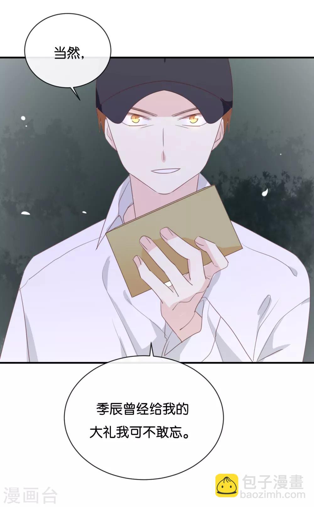 第117话 你不后悔?-第117话