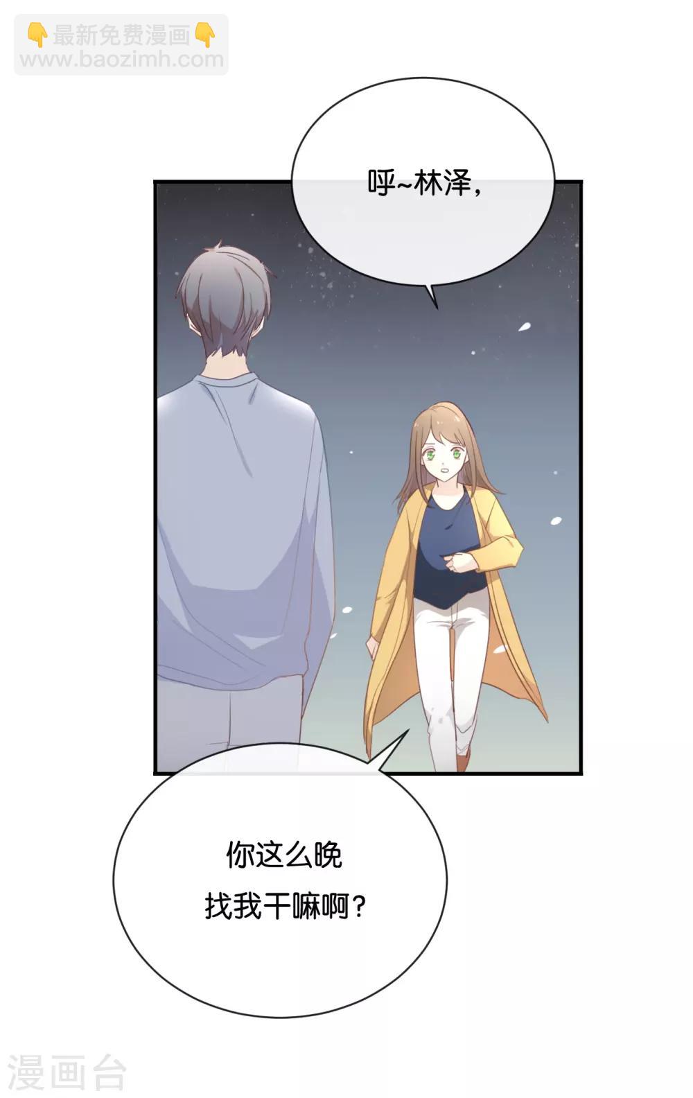 第117话 你不后悔?-第117话