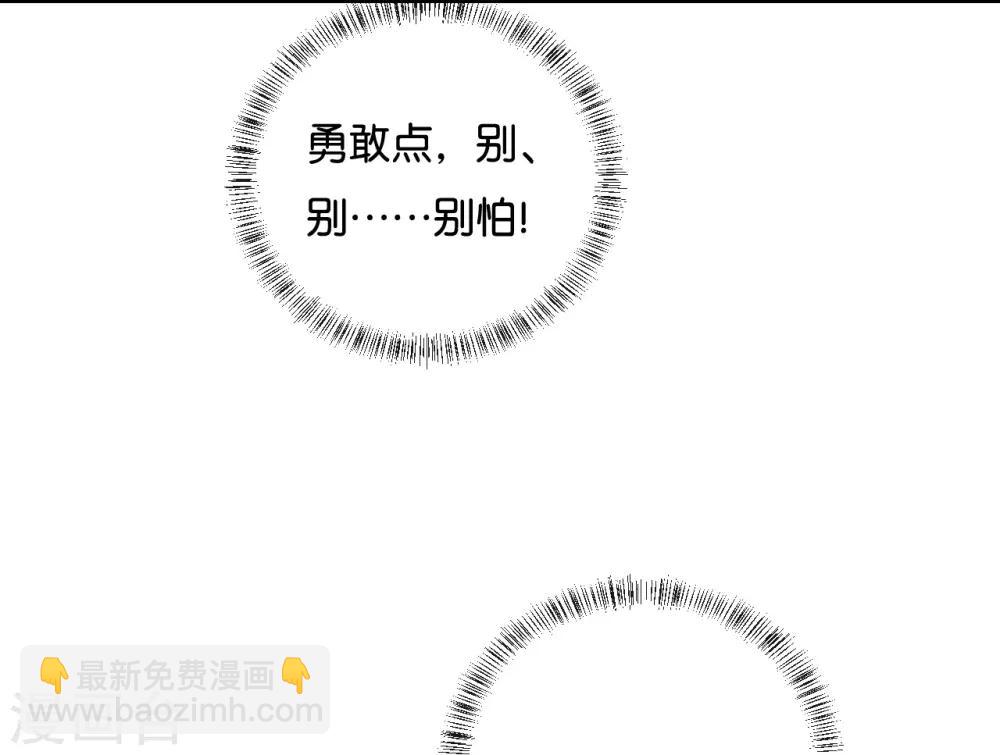 第119话 阮梨,勇敢点!-第119话