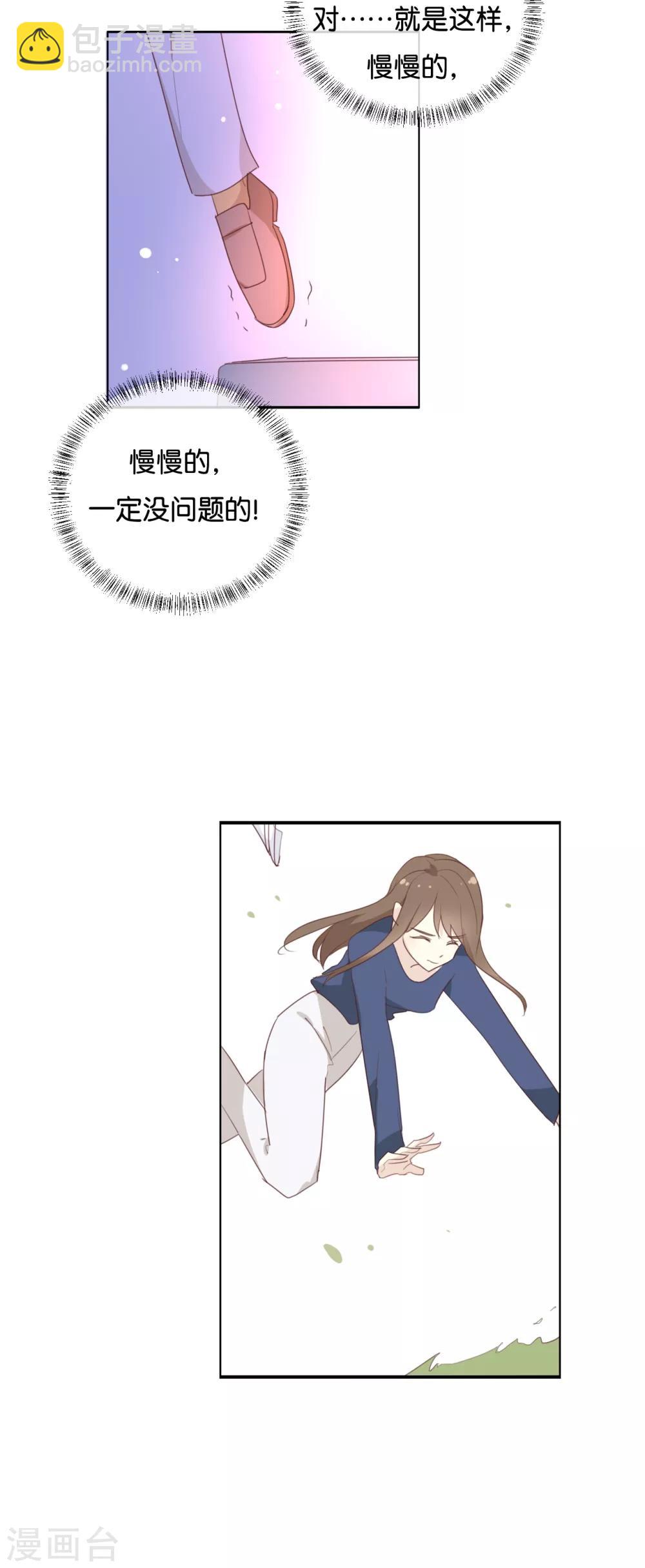 第119话 阮梨,勇敢点!-第119话