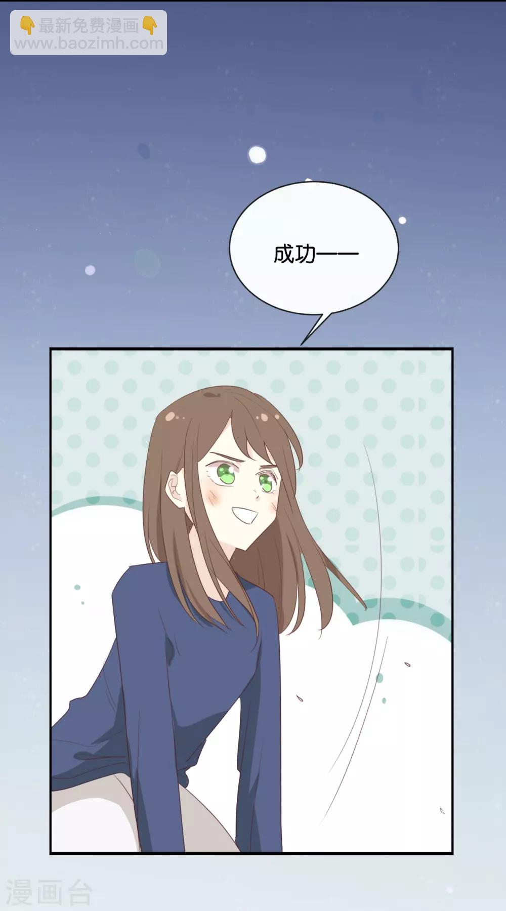 第119话 阮梨,勇敢点!-第119话