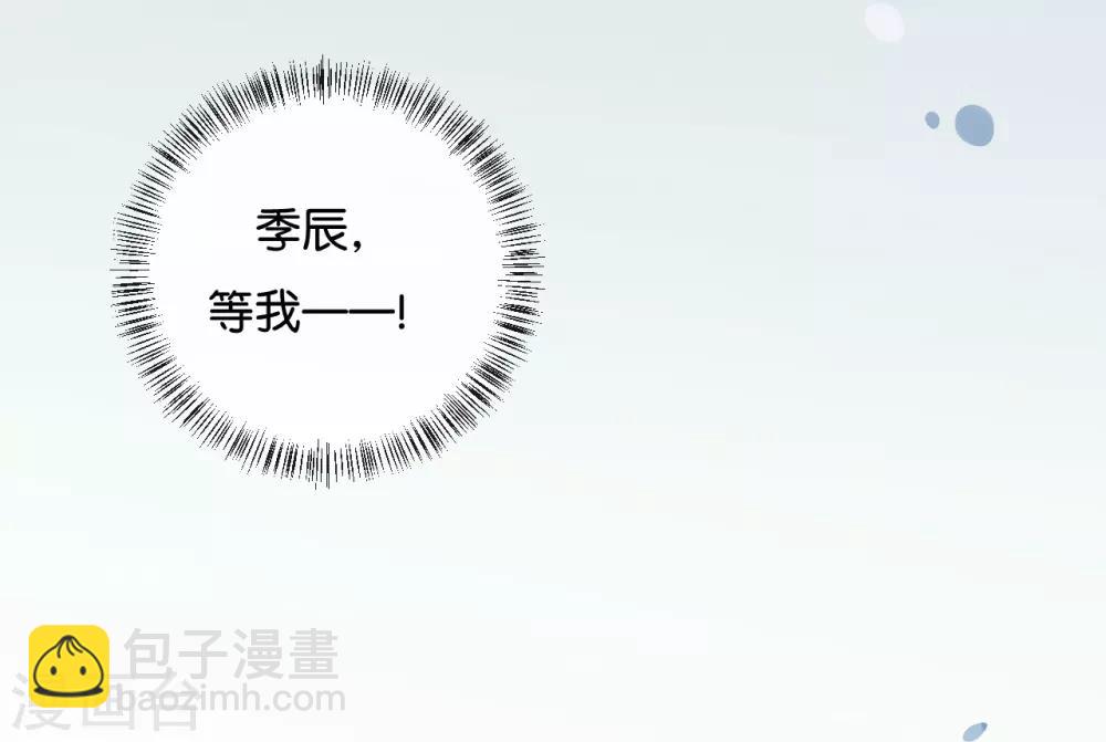 第119话 阮梨,勇敢点!-第119话