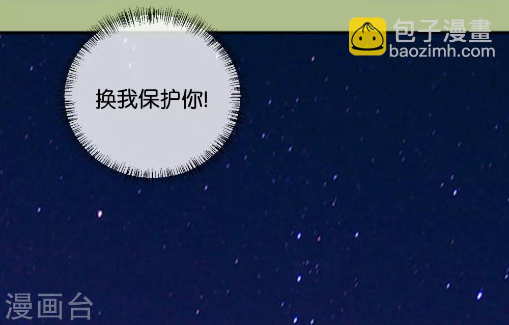 第119话 阮梨,勇敢点!-第119话