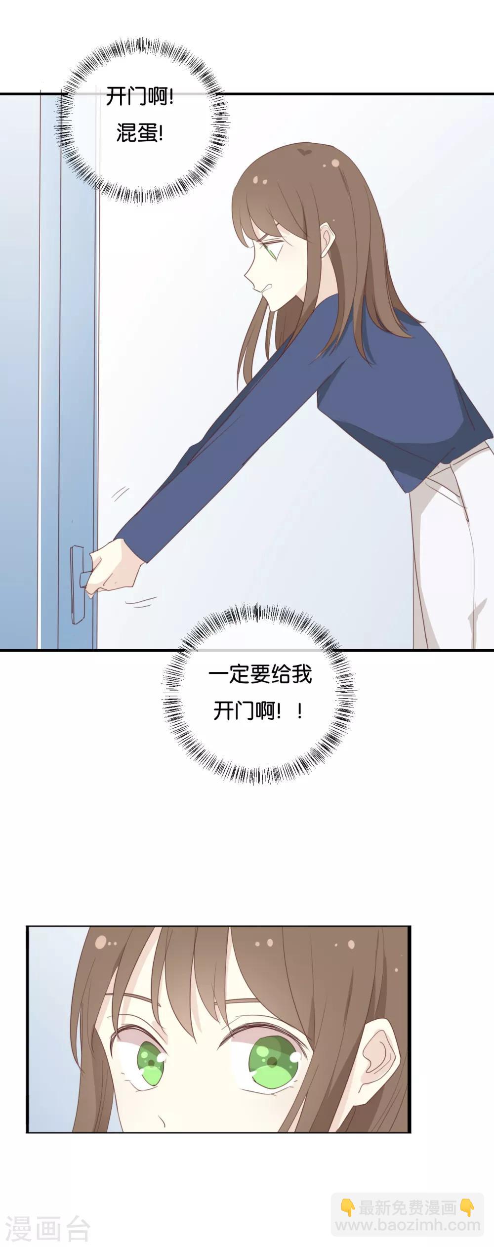 第119话 阮梨,勇敢点!-第119话