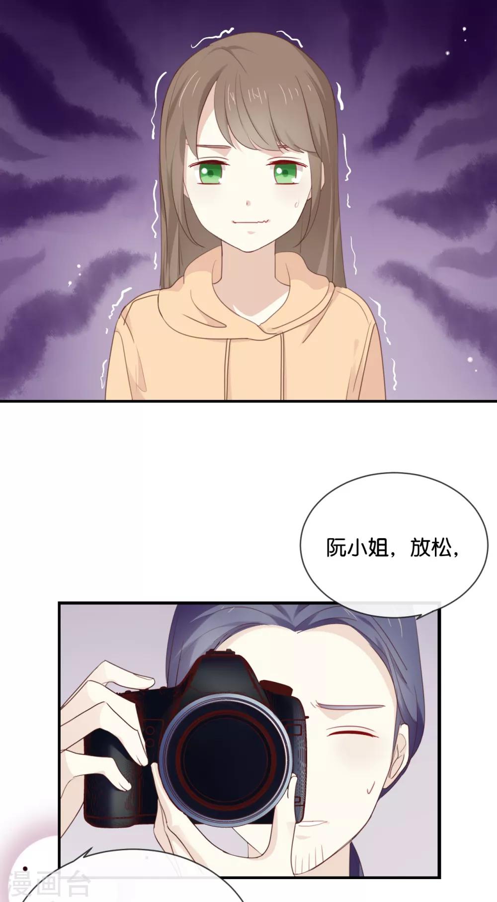 第13话 恋人之间的甜蜜合照-第13话