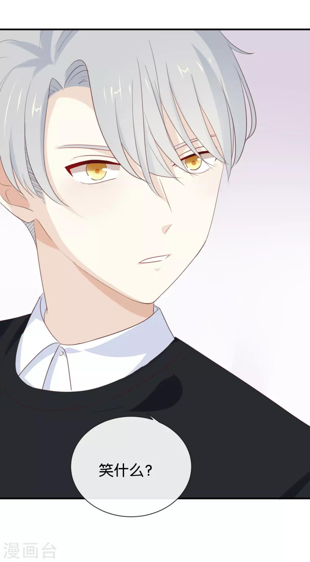 第13话 恋人之间的甜蜜合照-第13话