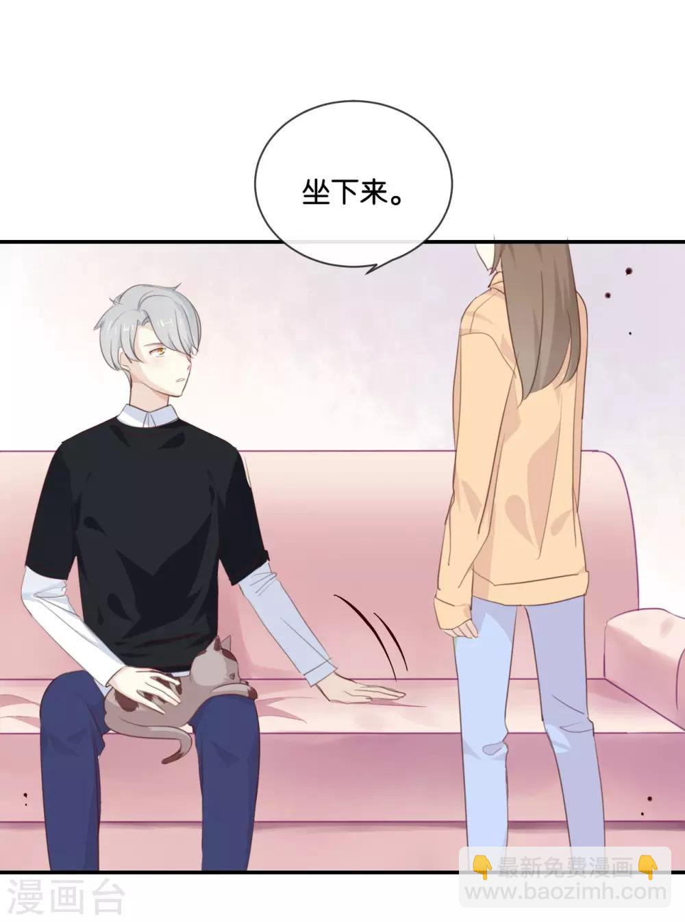 第13话 恋人之间的甜蜜合照-第13话