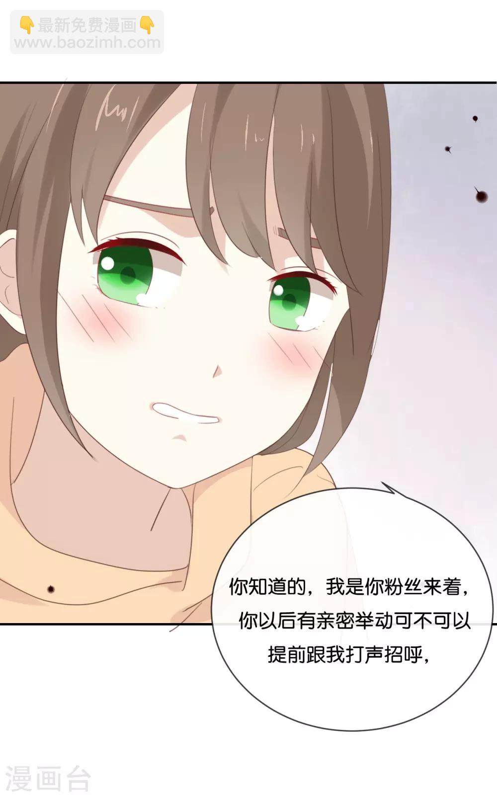 第13话 恋人之间的甜蜜合照-第13话