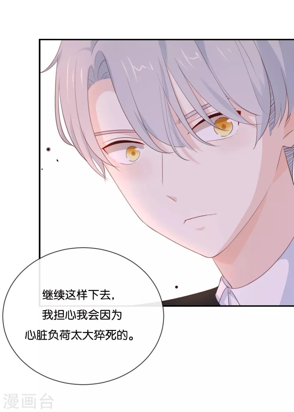 第13话 恋人之间的甜蜜合照-第13话