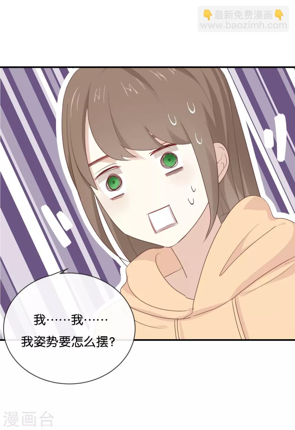 第13话 恋人之间的甜蜜合照-第13话