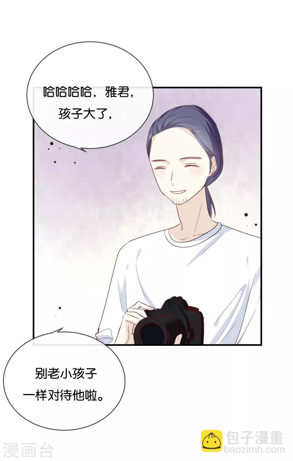 第13话 恋人之间的甜蜜合照-第13话