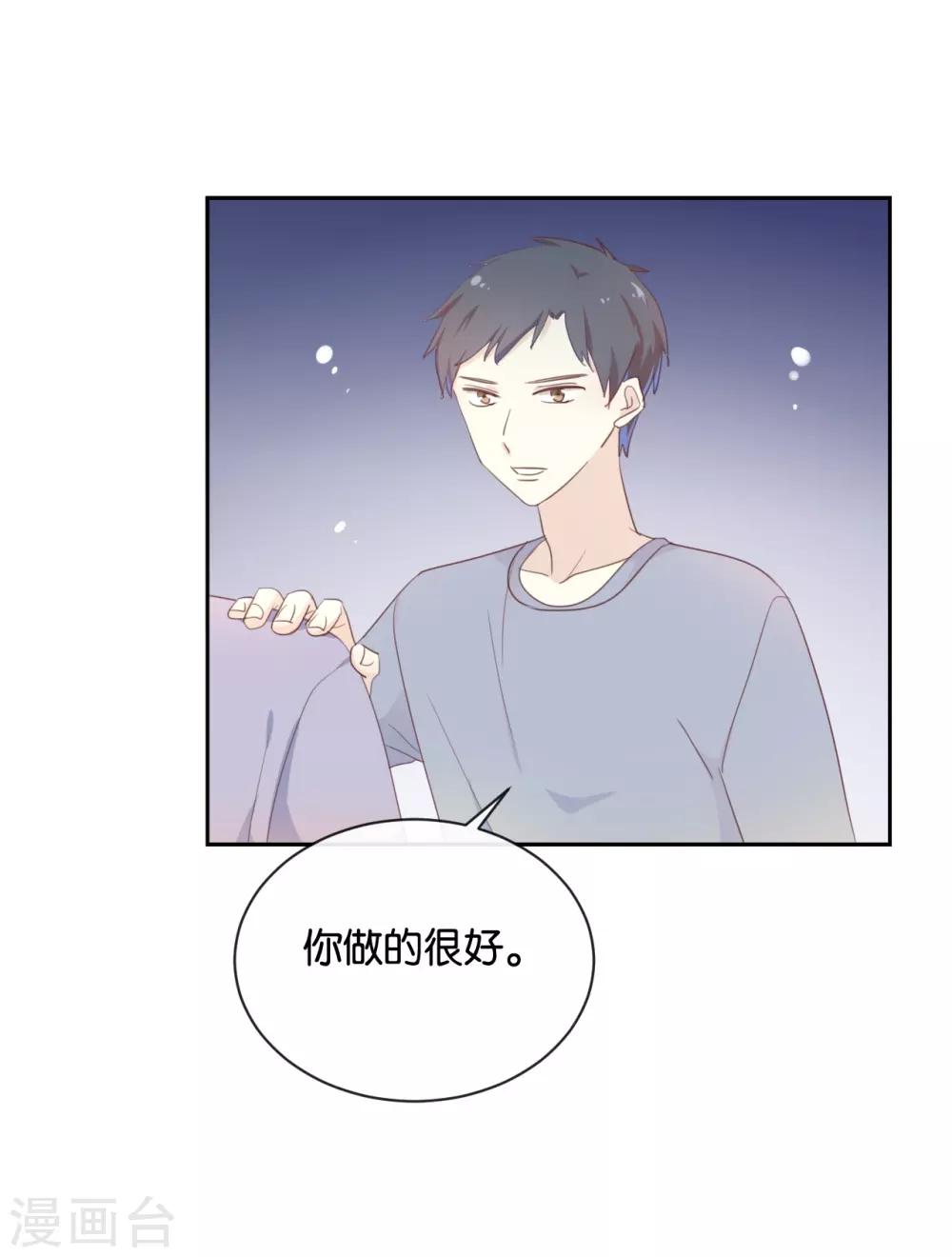 第121话 你已经输了-第121话