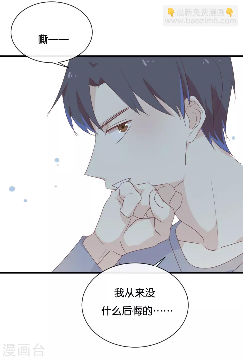 第121话 你已经输了-第121话
