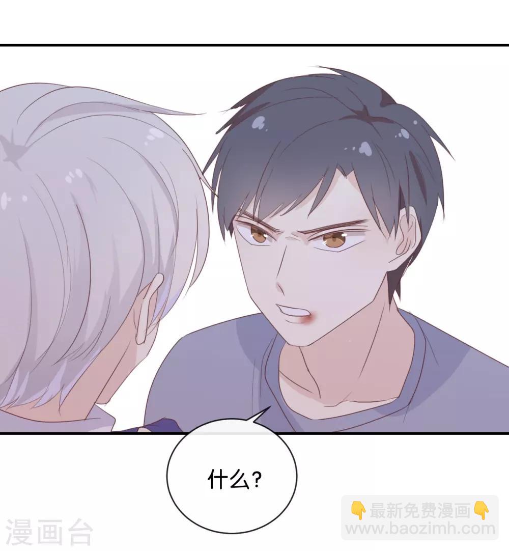 第121话 你已经输了-第121话