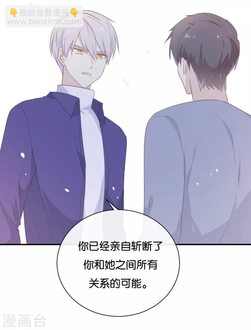 第121话 你已经输了-第121话