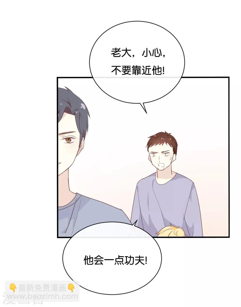 第121话 你已经输了-第121话