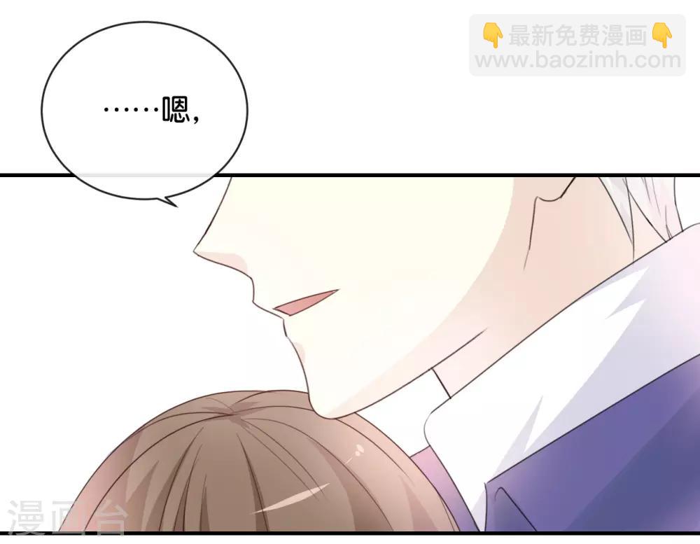 第123话 能救下你真的太好了-第123话