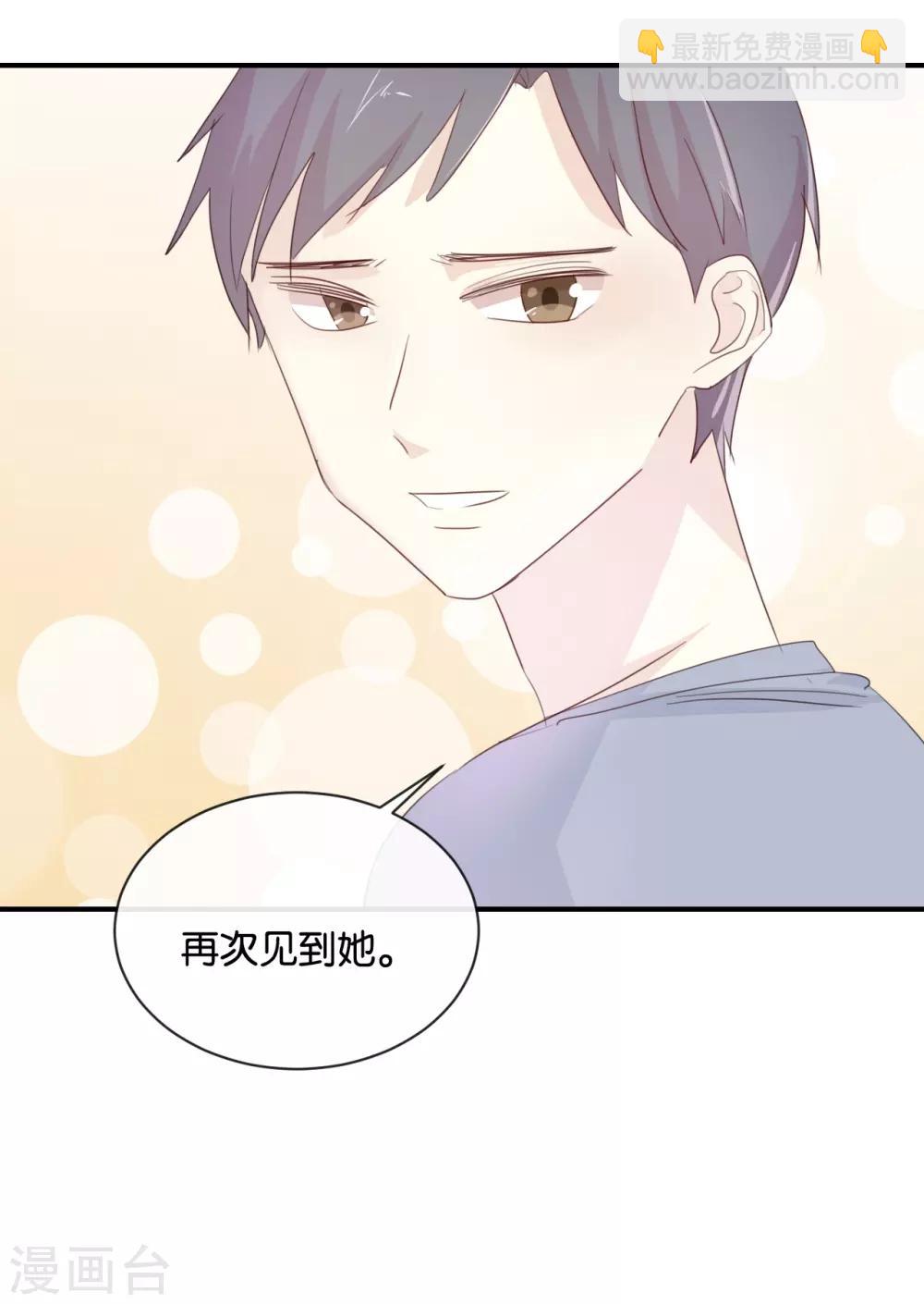 第123话 能救下你真的太好了-第123话