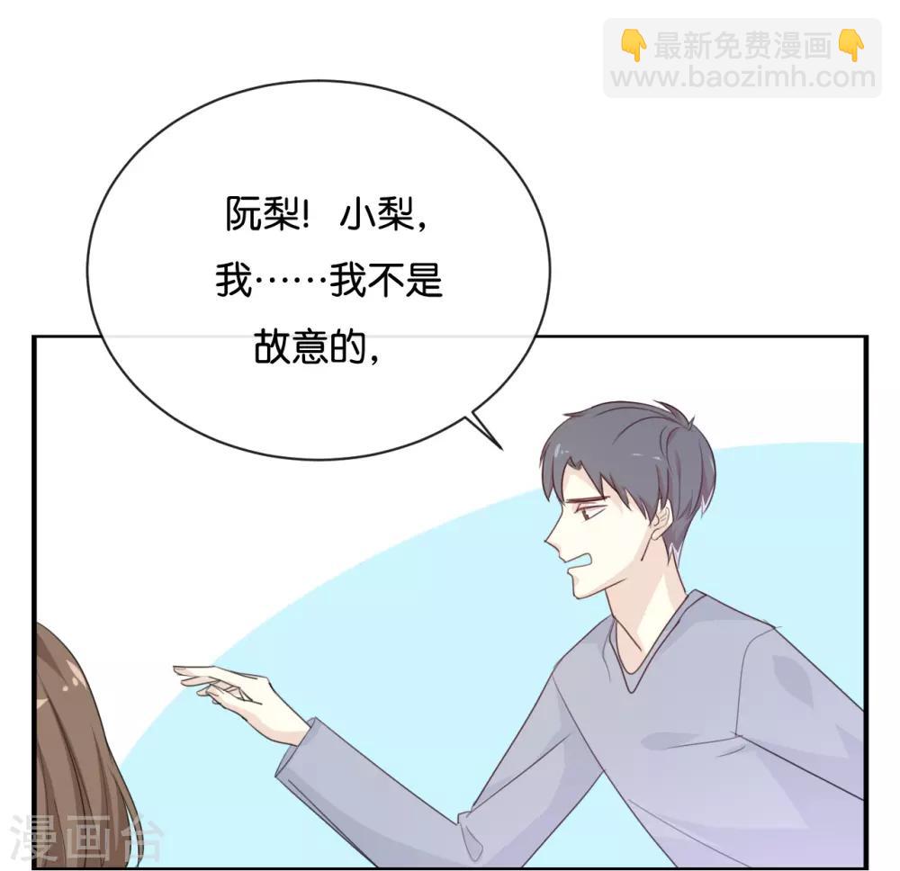 第123话 能救下你真的太好了-第123话