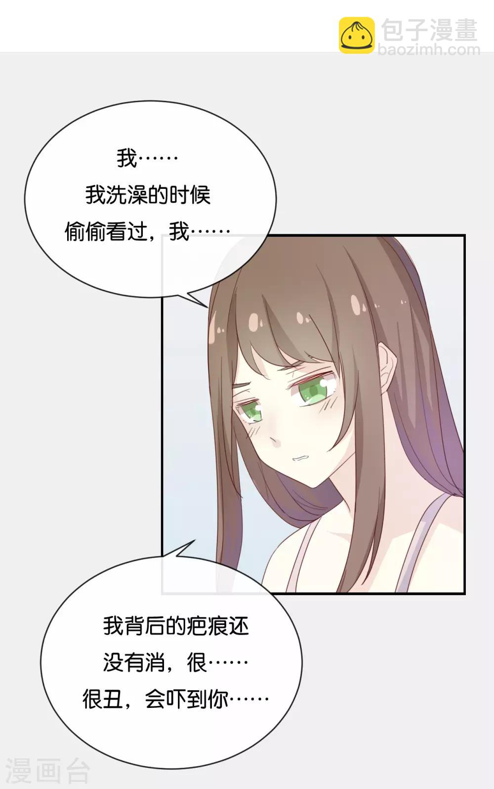 最终话 可不能反悔了哦-第125话
