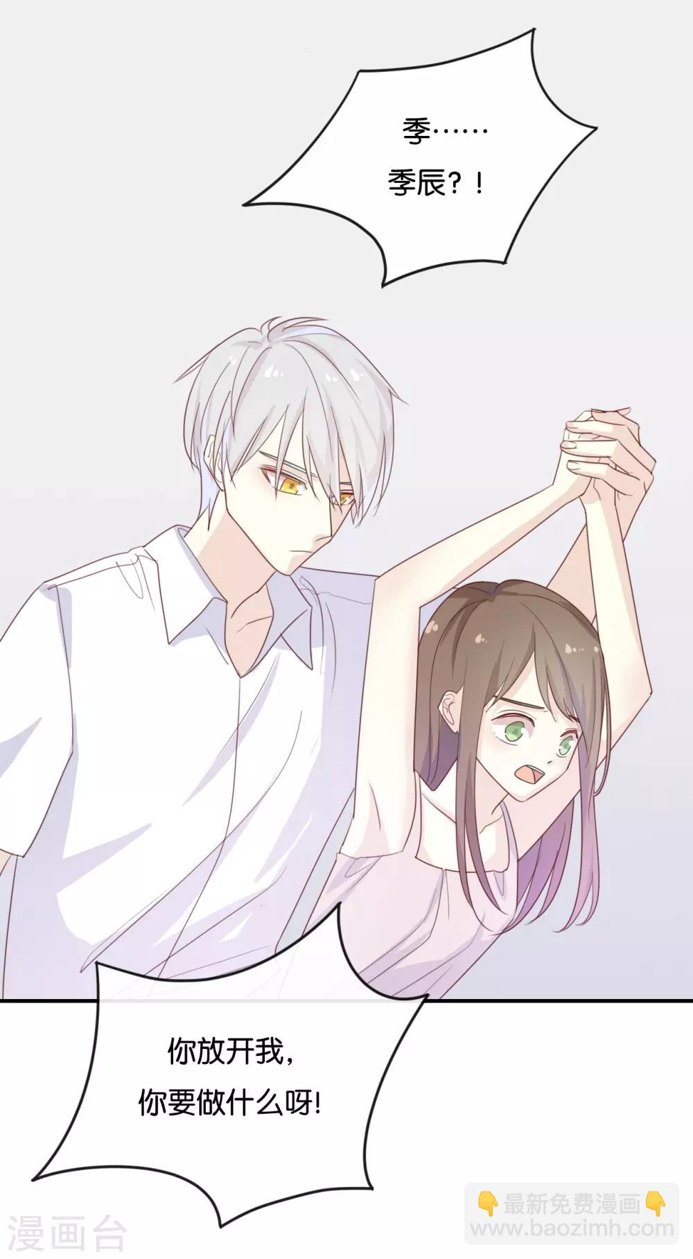 最终话 可不能反悔了哦-第125话