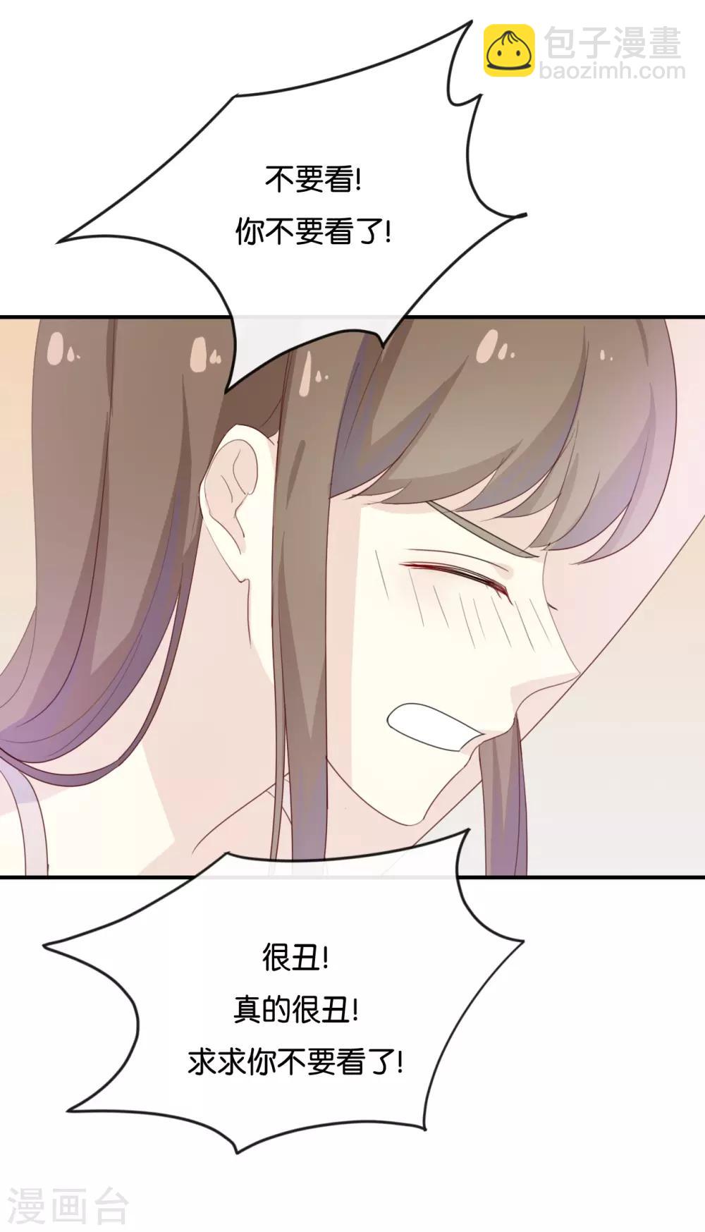 最终话 可不能反悔了哦-第125话