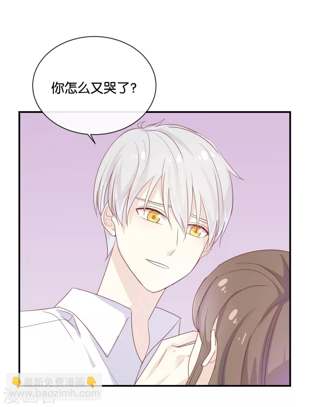 最终话 可不能反悔了哦-第125话