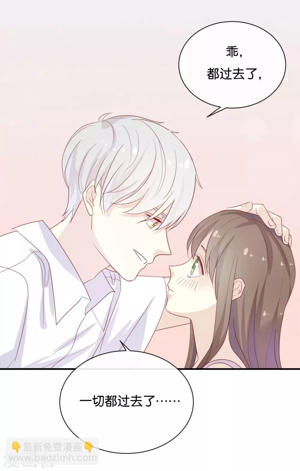 最终话 可不能反悔了哦-第125话