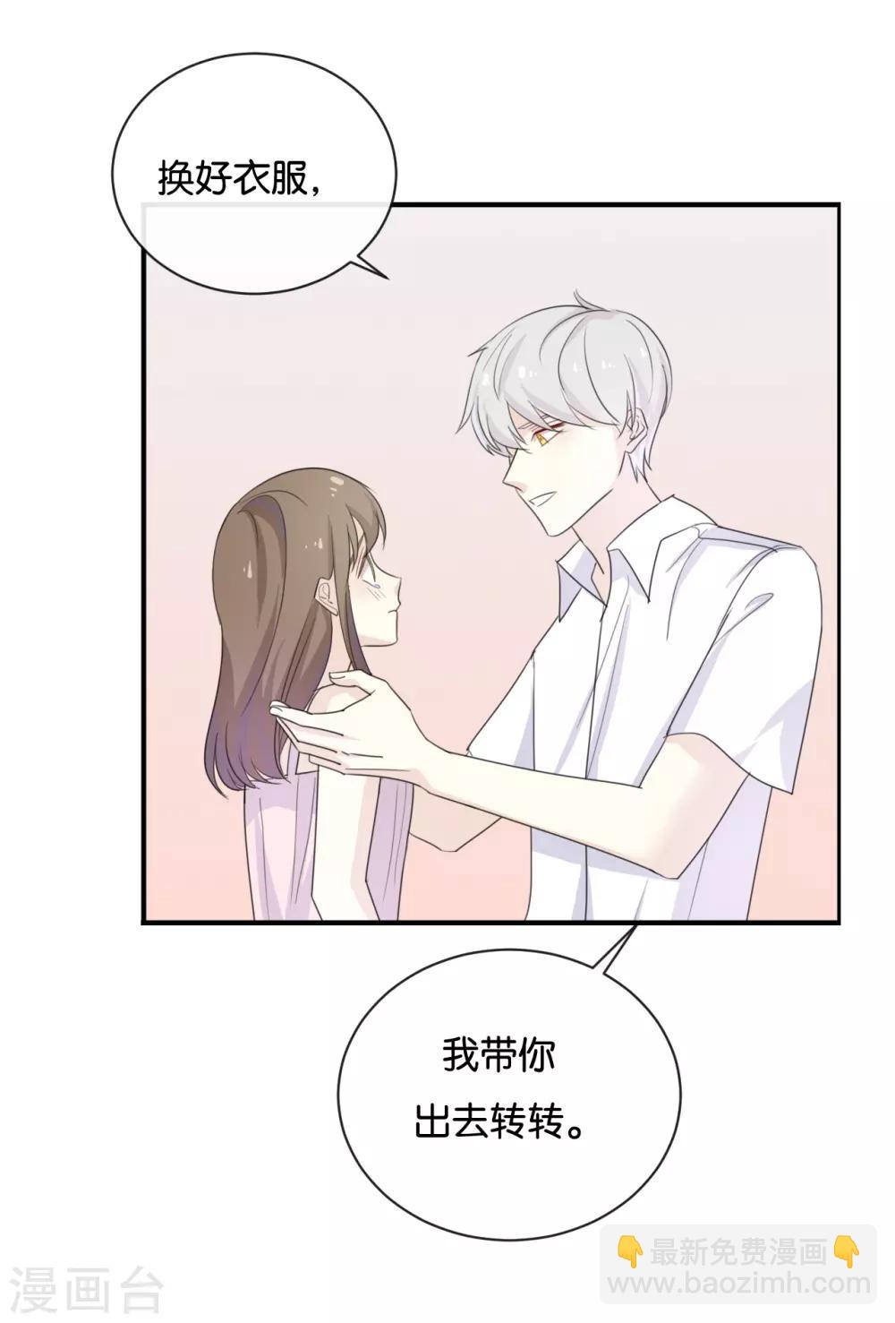 最终话 可不能反悔了哦-第125话