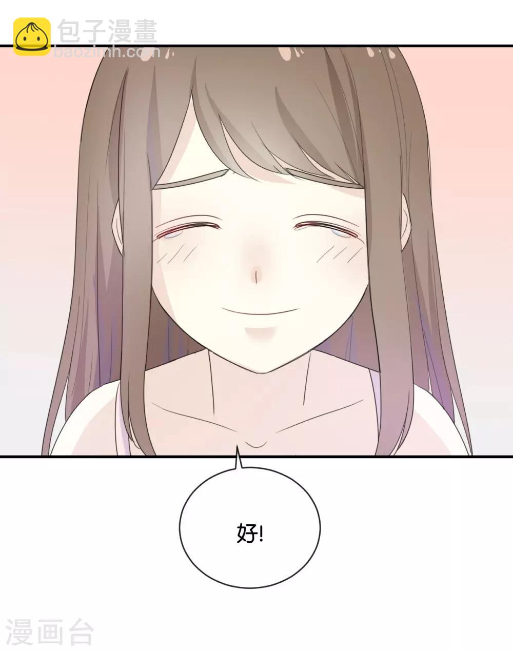 最终话 可不能反悔了哦-第125话