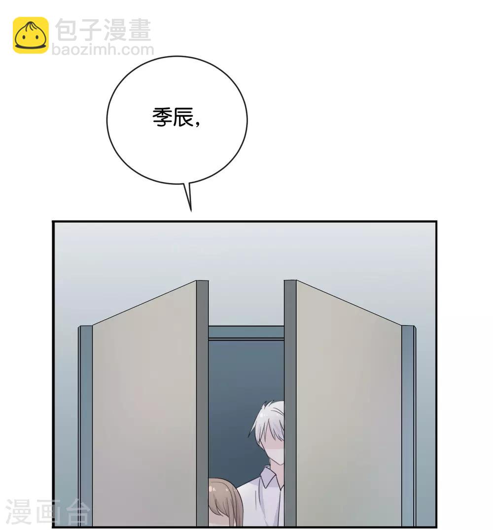 最终话 可不能反悔了哦-第125话