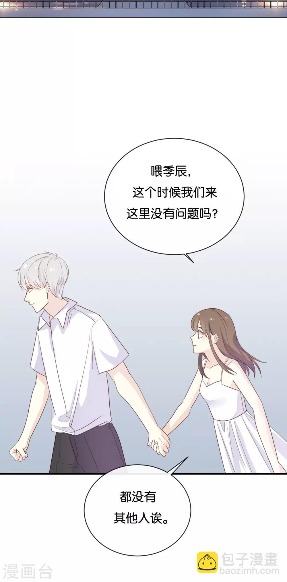 最终话 可不能反悔了哦-第125话