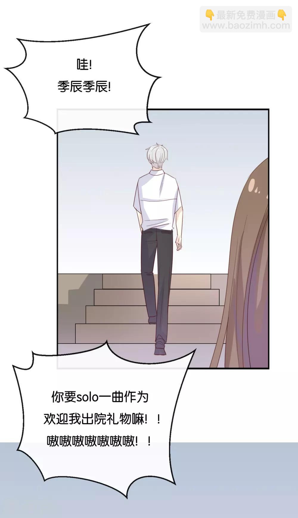 最终话 可不能反悔了哦-第125话