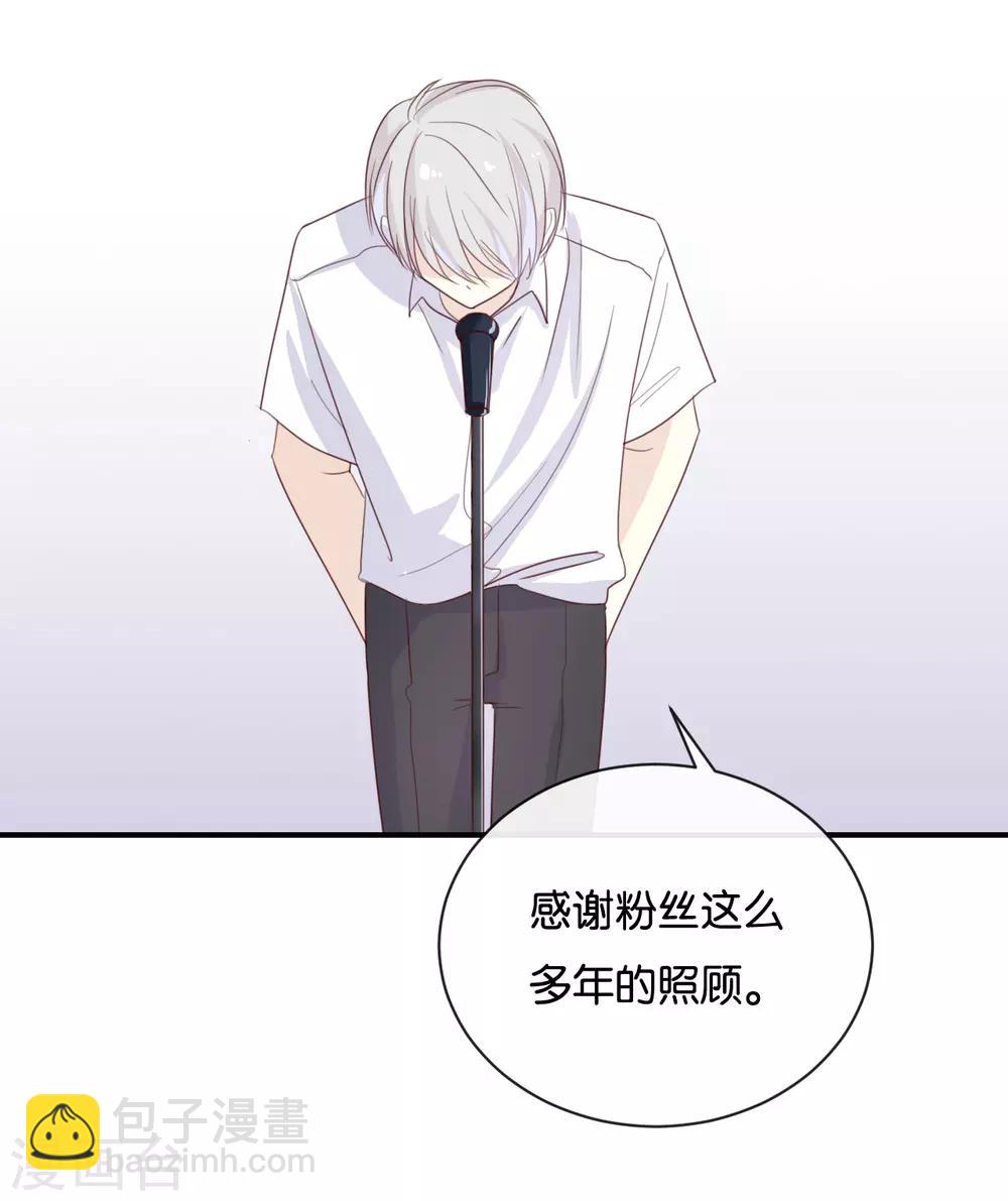 最终话 可不能反悔了哦-第125话