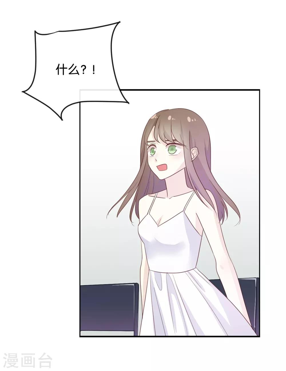 最终话 可不能反悔了哦-第125话